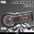 【DIMOTIV (DMV)】儀表保護貼 R1200R / RS (13-18)| Webike摩托百貨