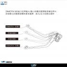 【DIMOTIV (DMV)】六段可調 一截式省力拉桿 (右側) KRV180 (21-)| Webike摩托百貨