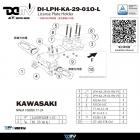 【DIMOTIV (DMV)】短牌架 NINJA 1000SX (17-23)| Webike摩托百貨