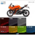 【DIMOTIV (DMV)】大燈護片 RC390 (22-24)| Webike摩托百貨