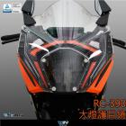 【DIMOTIV (DMV)】大燈護片 RC390 (22-24)| Webike摩托百貨