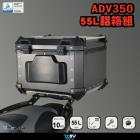 【DIMOTIV (DMV)】後貨架 ADV350 (22-24)| Webike摩托百貨