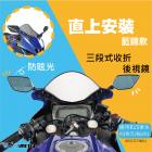 【DIMOTIV (DMV)】後照鏡 YZF-R3 (19-22)| Webike摩托百貨