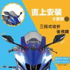 【DIMOTIV (DMV)】後照鏡 YZF-R3 (19-22)| Webike摩托百貨