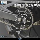 【DIMOTIV (DMV)】駐車球轉接座 (含駐車球) CB300R (22-24)| Webike摩托百貨