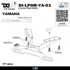 【DIMOTIV (DMV)】短牌架 T-MAX 560 (22-24)| Webike摩托百貨