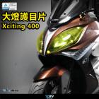 【DIMOTIV (DMV)】大燈護片 X CITING 400 (13-18)| Webike摩托百貨