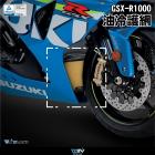 【DIMOTIV (DMV)】油冷排護網 GSX-R1000 (12-16)| Webike摩托百貨