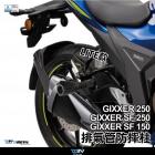 【DIMOTIV (DMV)】排氣管防摔柱 GIXXER SF 250 (19-24)| Webike摩托百貨