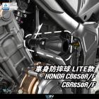 【DIMOTIV (DMV)】LITE 車身防倒球 (單鎖點) CB / CBR 650 F / R (13-24)| Webike摩托百貨