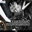 【DIMOTIV (DMV)】LITE 車身防倒球 (三鎖點) CB / CBR 650R (21-)| Webike摩托百貨