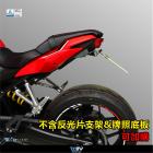 【DIMOTIV (DMV)】短牌架 CB650R / CBR650R (18-)| Webike摩托百貨