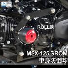 【DIMOTIV (DMV)】EASY 車身防倒球 GROM (21-23)| Webike摩托百貨