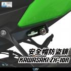 【DIMOTIV (DMV)】安全帽鎖 ZX-10R (22-24)| Webike摩托百貨