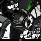 【DIMOTIV (DMV)】EASY 車身防倒球 NINJA400 (18-23)| Webike摩托百貨