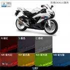 【DIMOTIV (DMV)】大燈護片 GSX-R750 (08-10)| Webike摩托百貨