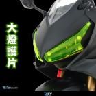 【DIMOTIV (DMV)】大燈護片 CBR650R (19-24)| Webike摩托百貨