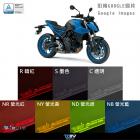 【DIMOTIV (DMV)】大燈護片 GSX-8S (23-24)| Webike摩托百貨