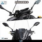 【DIMOTIV (DMV)】後照鏡前移組 (原廠樣式) XMAX (23-24)| Webike摩托百貨