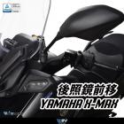 【DIMOTIV (DMV)】後照鏡前移組 (ZX-6R樣式) XMAX (23-24)| Webike摩托百貨