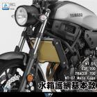 【DIMOTIV (DMV)】TYPE-1 造型款 水箱護網 XSR700 / MT-07 (14-24)| Webike摩托百貨