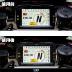 【DIMOTIV (DMV)】防眩儀表保護貼 V4 S (20-24)| Webike摩托百貨