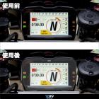 【DIMOTIV (DMV)】防眩儀表保護貼 V4 S (20-24)| Webike摩托百貨