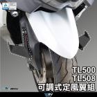 【DIMOTIV (DMV)】定風翼 TL508 (22-23)| Webike摩托百貨