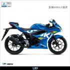 【DIMOTIV (DMV)】排氣管防燙片 GSX-R150 (17-22)| Webike摩托百貨