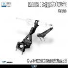 【DIMOTIV (DMV)】MATRIS 防甩頭底座 (不含扭力桿身) Z300 (15-16)| Webike摩托百貨