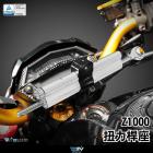 【DIMOTIV (DMV)】OHLINS 防甩頭底座 (不含扭力桿身) Z1000 (14-22)| Webike摩托百貨