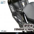 【DIMOTIV (DMV)】鋁合金腳踏墊 XMAX300 (19-24)| Webike摩托百貨