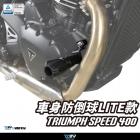 【DIMOTIV (DMV)】LITE 車身防倒球 SPEED 400 (23-24)| Webike摩托百貨