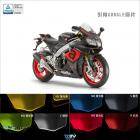 【DIMOTIV (DMV)】大燈護片 RSV4 RR (15-20)| Webike摩托百貨