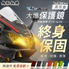 【DIMOTIV (DMV)】大燈護片 RSV4 RR (15-20)| Webike摩托百貨