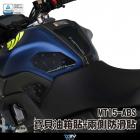 【DIMOTIV (DMV)】油箱保護貼 MT-15 ABS (19-24)| Webike摩托百貨