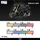 【DIMOTIV (DMV)】基本款 水箱護網 MT15 ABS (16-18)| Webike摩托百貨