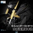 【DIMOTIV (DMV)】基本款 水箱護網 MT15 ABS (16-18)| Webike摩托百貨