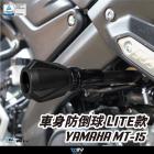 【DIMOTIV (DMV)】LITE 車身防倒球 MT15 ABS (19-24)| Webike摩托百貨