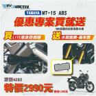 【DIMOTIV (DMV)】LITE 車身防倒球 MT15 ABS (19-24)| Webike摩托百貨