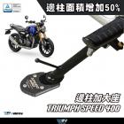 【DIMOTIV (DMV)】側柱加大座 SPEED 400 (23-24)| Webike摩托百貨