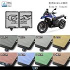 【DIMOTIV (DMV)】造型款 水箱護網 R1300GS (24-25)| Webike摩托百貨