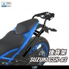 【DIMOTIV (DMV)】後貨架 GSX-8S (黑色) (23-24)| Webike摩托百貨