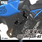 【DIMOTIV (DMV)】引擎保桿 GSX-8S (23-24)| Webike摩托百貨