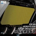 【DIMOTIV (DMV)】水箱護網 ER4N / ER6F / VERSYS 650| Webike摩托百貨