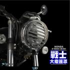 【DIMOTIV (DMV)】大燈護罩 CB350 (21-24)| Webike摩托百貨