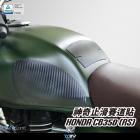 【DIMOTIV (DMV)】油箱保護貼 CB350 / RS (21-24)| Webike摩托百貨