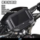 【DIMOTIV (DMV)】儀表板飾貼 Z900 / Z650 / NINJA 650 / ZH2 (20-24)| Webike摩托百貨