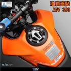 【DIMOTIV (DMV)】碳纖維紋路 油箱蓋貼 RC390| Webike摩托百貨