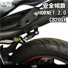 【DIMOTIV (DMV)】安全帽鎖 HORNET 2.0 / CB200X| Webike摩托百貨